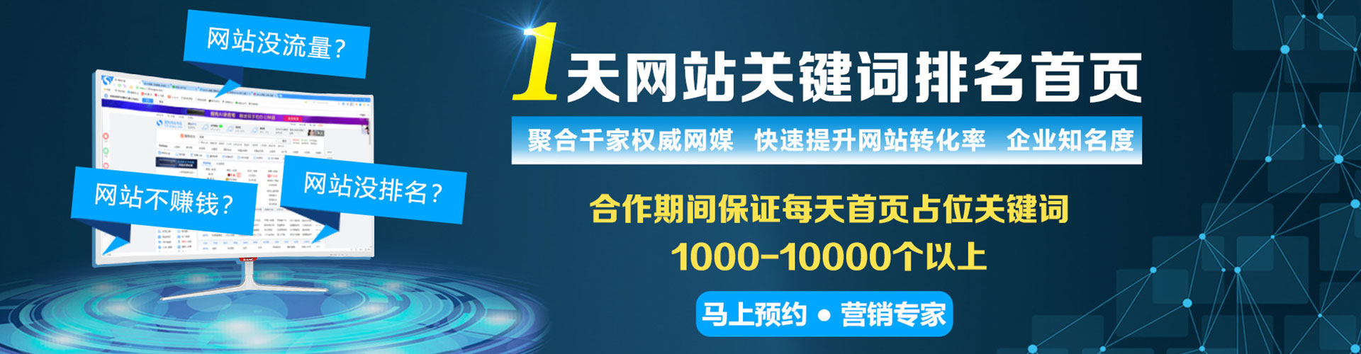 姑苏百度运营推广