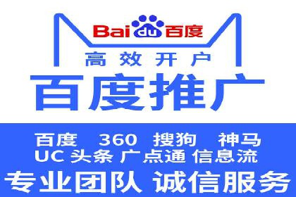 百度推广服务费助力企业拓展海外市场