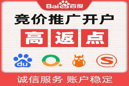 解析信息流广告代运营公司的未来发展趋势